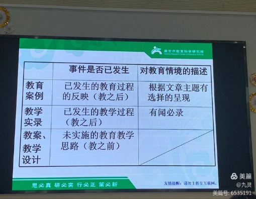 案例培训新闻稿_html_293e0619.jpg