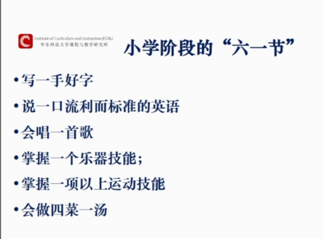 2021.4.11 刘素洁【教育科研】共促幼儿成长，家园合作显真章_html_m47fb50b9.jpg