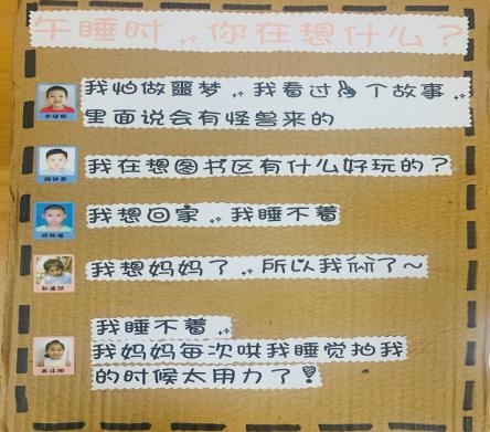 9.27小班组主题中审议 张茜茜_html_335290ae.jpg