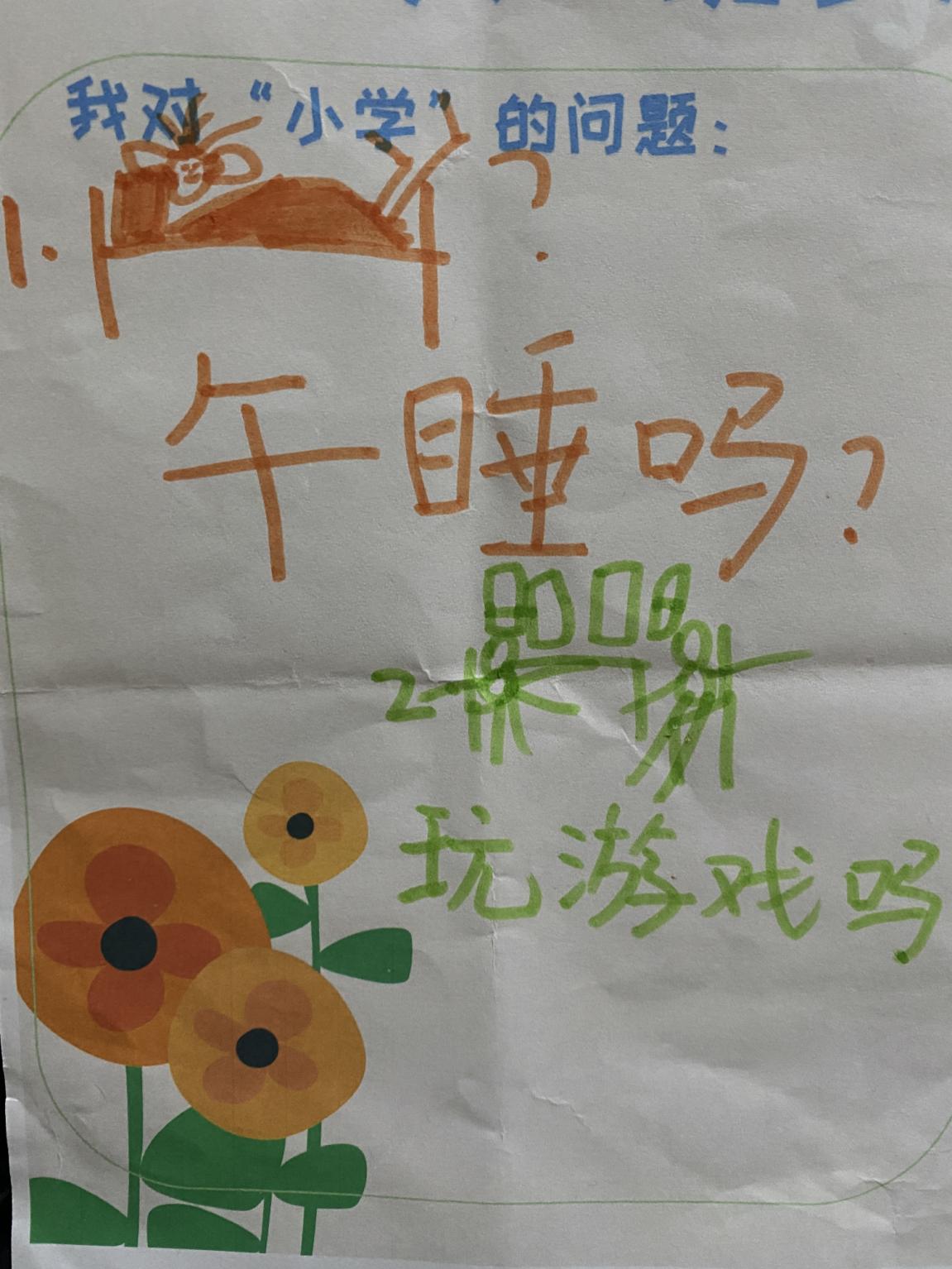 参观小学新闻稿(1)_html_7444f328.jpg