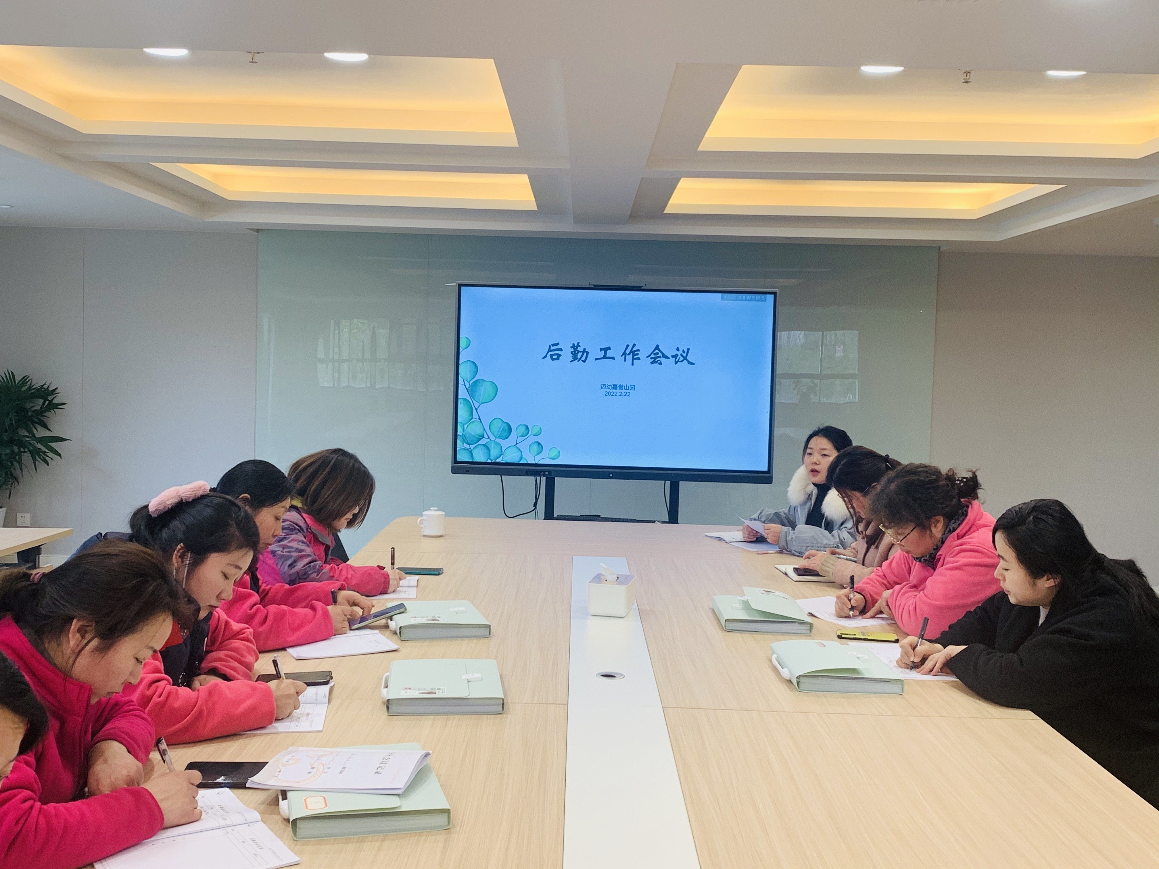 【生命迈幼·安全第一】后勤保障, 安全同行----迈幼嘉誉山园后勤工作暨安全专项会议_html_781c4526.jpg