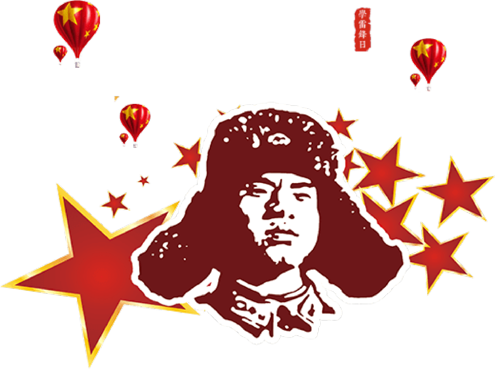 改雷锋报道_html_m29a5b162.png