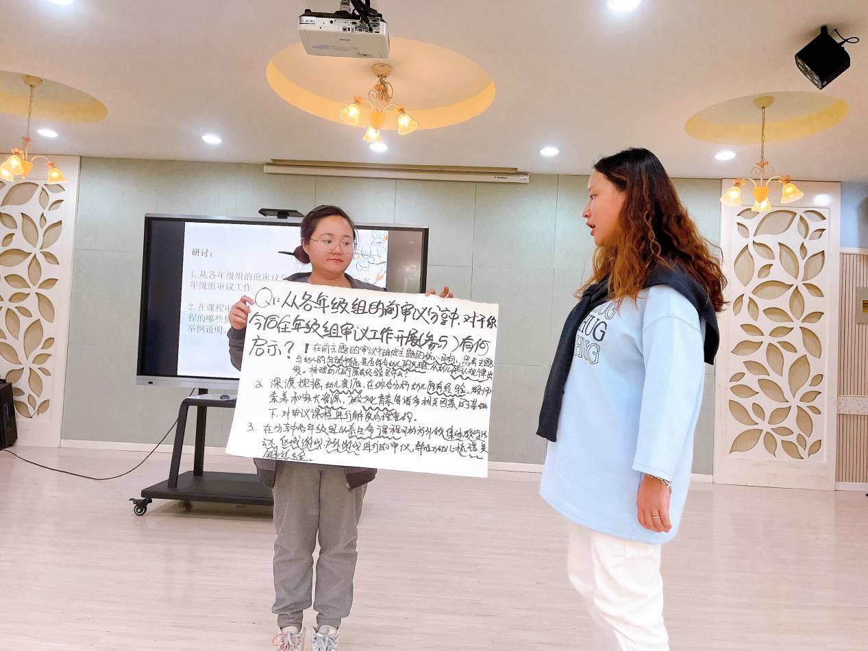 【生命迈幼·教学动态】主题审议促思考 分享交流齐成长——迈幼一园《秋天》主题初审议分享会_html_7243dced.jpg