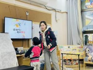 2024.11.19王牧云【生命迈幼·臂膀相护】赴半日之约 展成长力量——中班家长开放日活动docx_html_m26693e0e.jpg