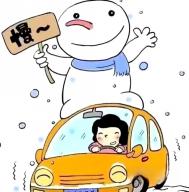 张怡【生命迈幼·安全第一】守护温暖，拥抱健康---迈幼瑜憬湾分园冬季温馨提示_html_1bc12864.jpg