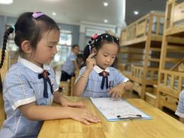2024.9.3顾哲如【生命迈幼·幼教督导】督导促规范 护航开学季——迈幼瑜憬湾分园九月“开学工作_html_5dfcec64.jpg