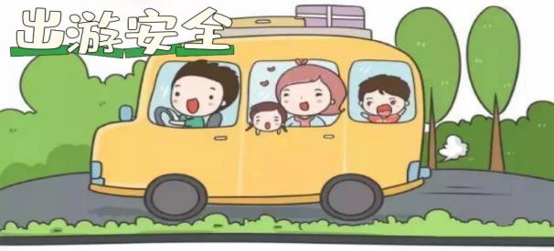 【生命迈幼·温馨提醒】国庆节放假通知_html_m1eb97f68.jpg