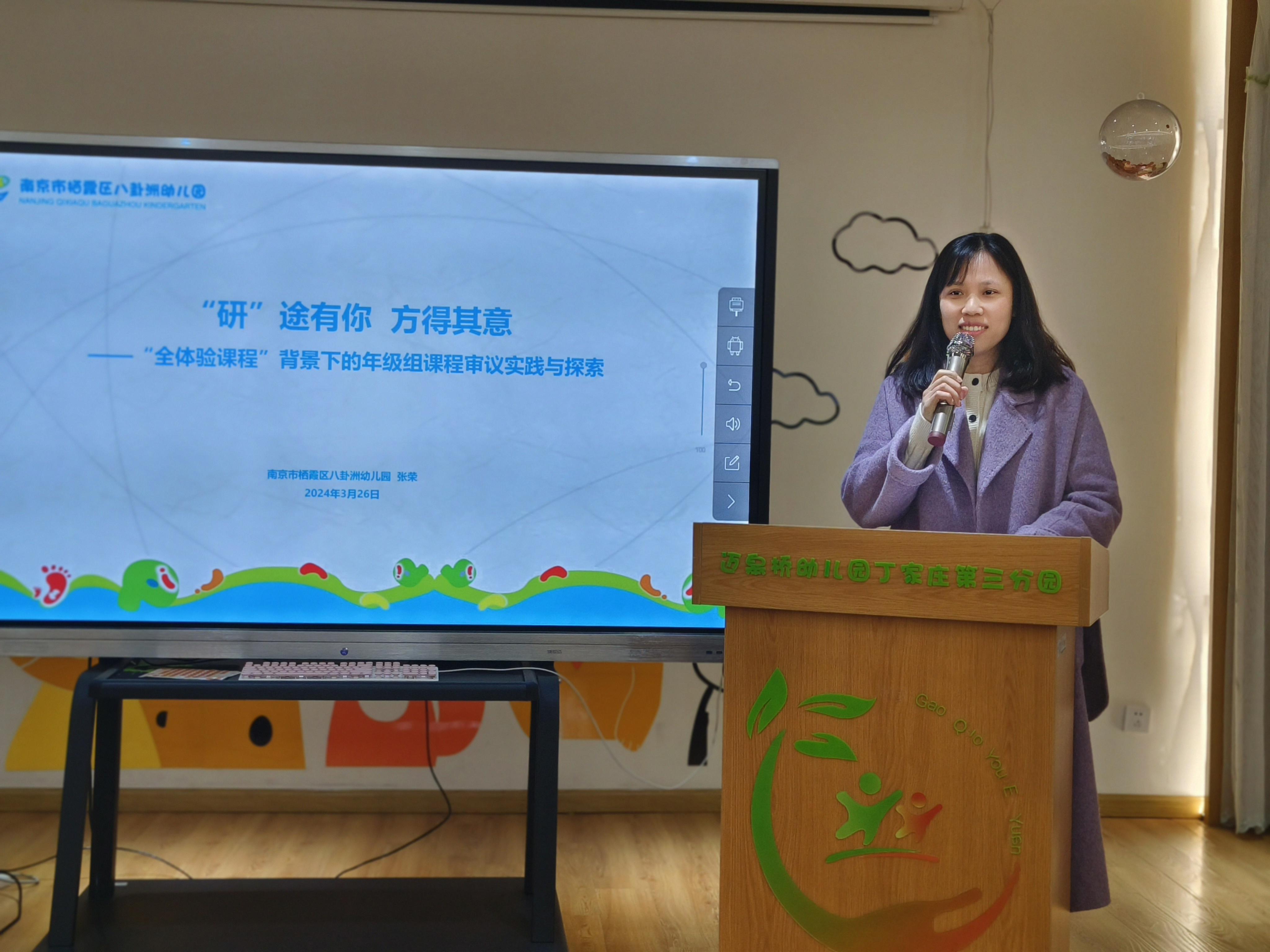 名师工作室 报道 (2) (1)_html_50ac5a85.jpg
