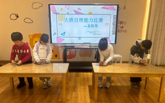 童心巧手  指尖生花_html_2a7ab8b6.png