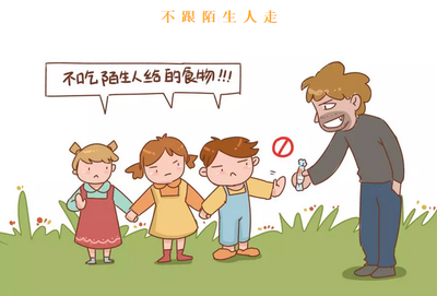 2020.6.17 张静 （已修改）小话剧大安全_html_7a21373a.png