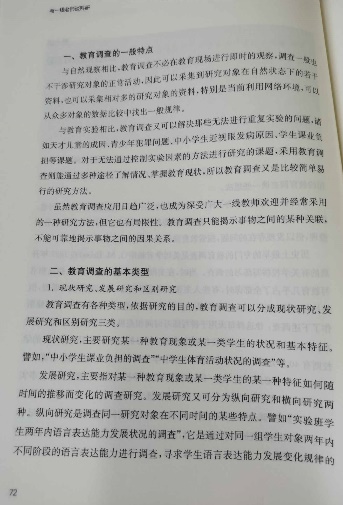 （生命迈幼·特色课程）疫情书香常在  静待春暖花开_html_m6641b663.jpg