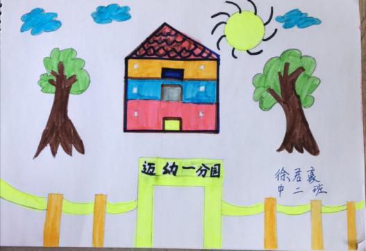 （生命迈幼·从爱出发）我和迈幼的故事……_html_2f75519e.jpg