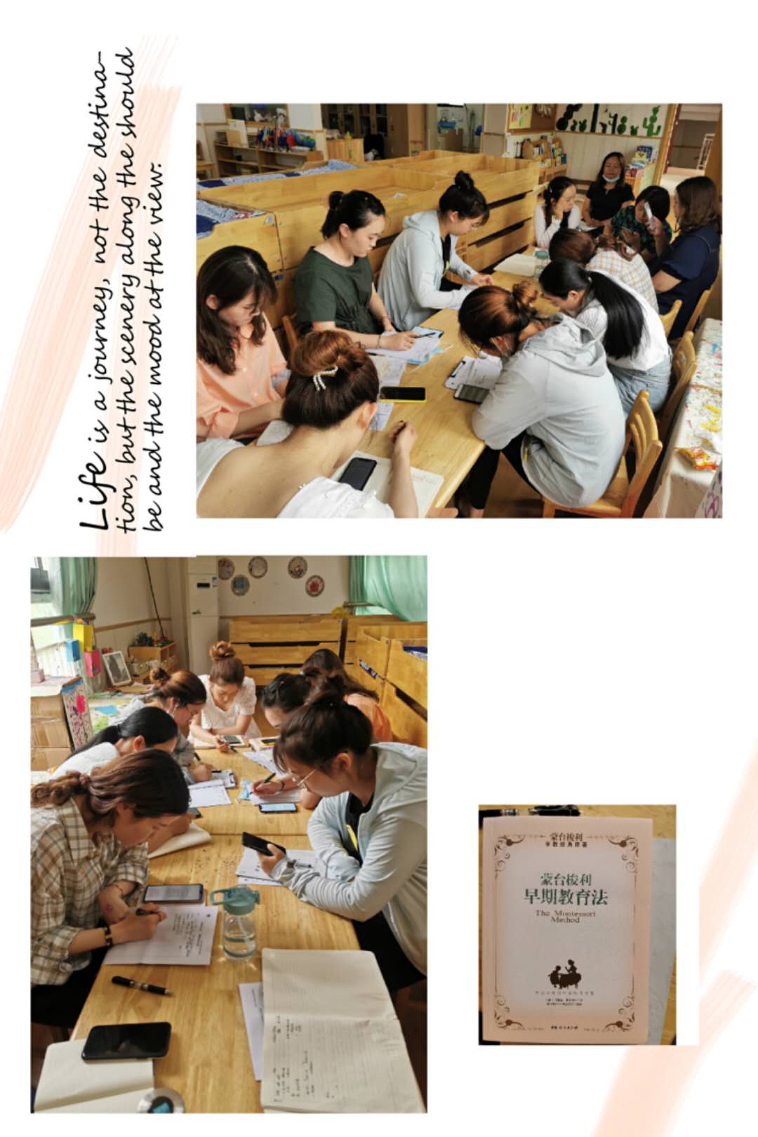 2020.6.22 谢先锋 美的打造，梦的工厂_html_m4d78bb03.jpg