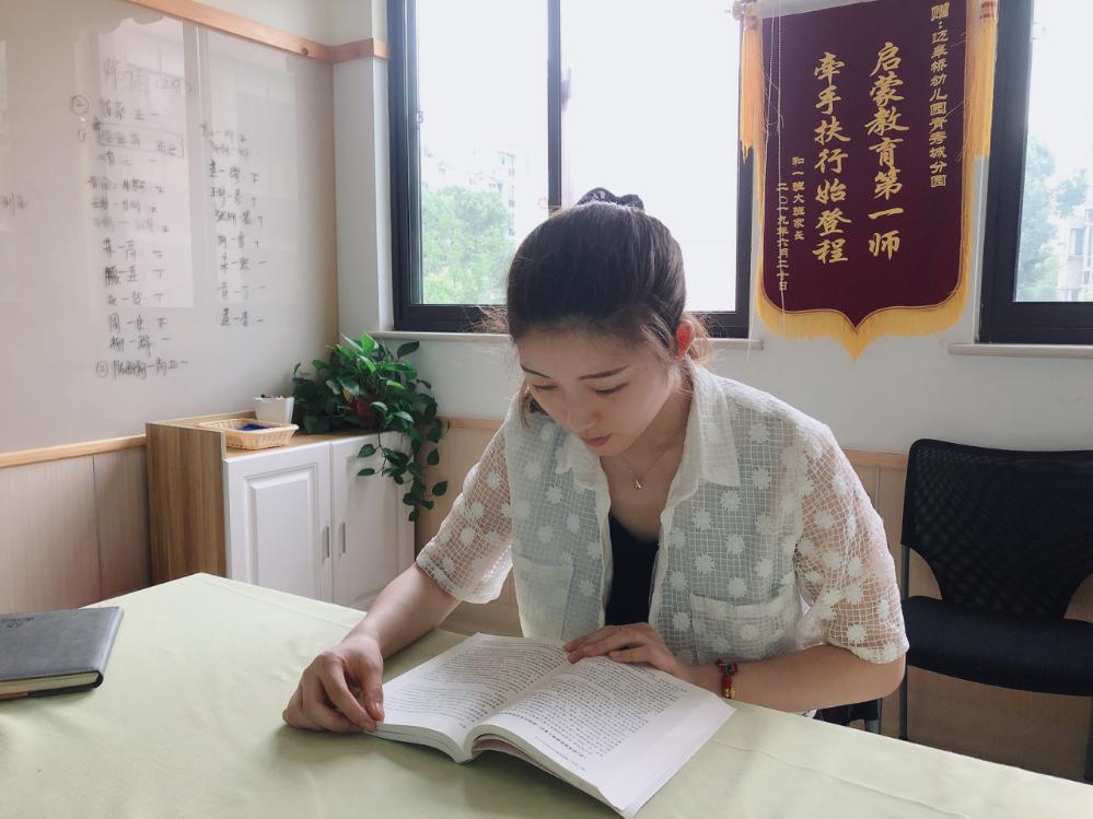 2020.7.17 谢先锋 从爱出发，九秩芳华---迈幼行知研学共读会分享06期_html_m4beb3680.jpg