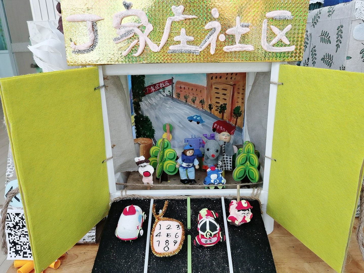 (生命迈幼·校园新闻）慧心巧思 奇妙无限_html_41d013e1.jpg