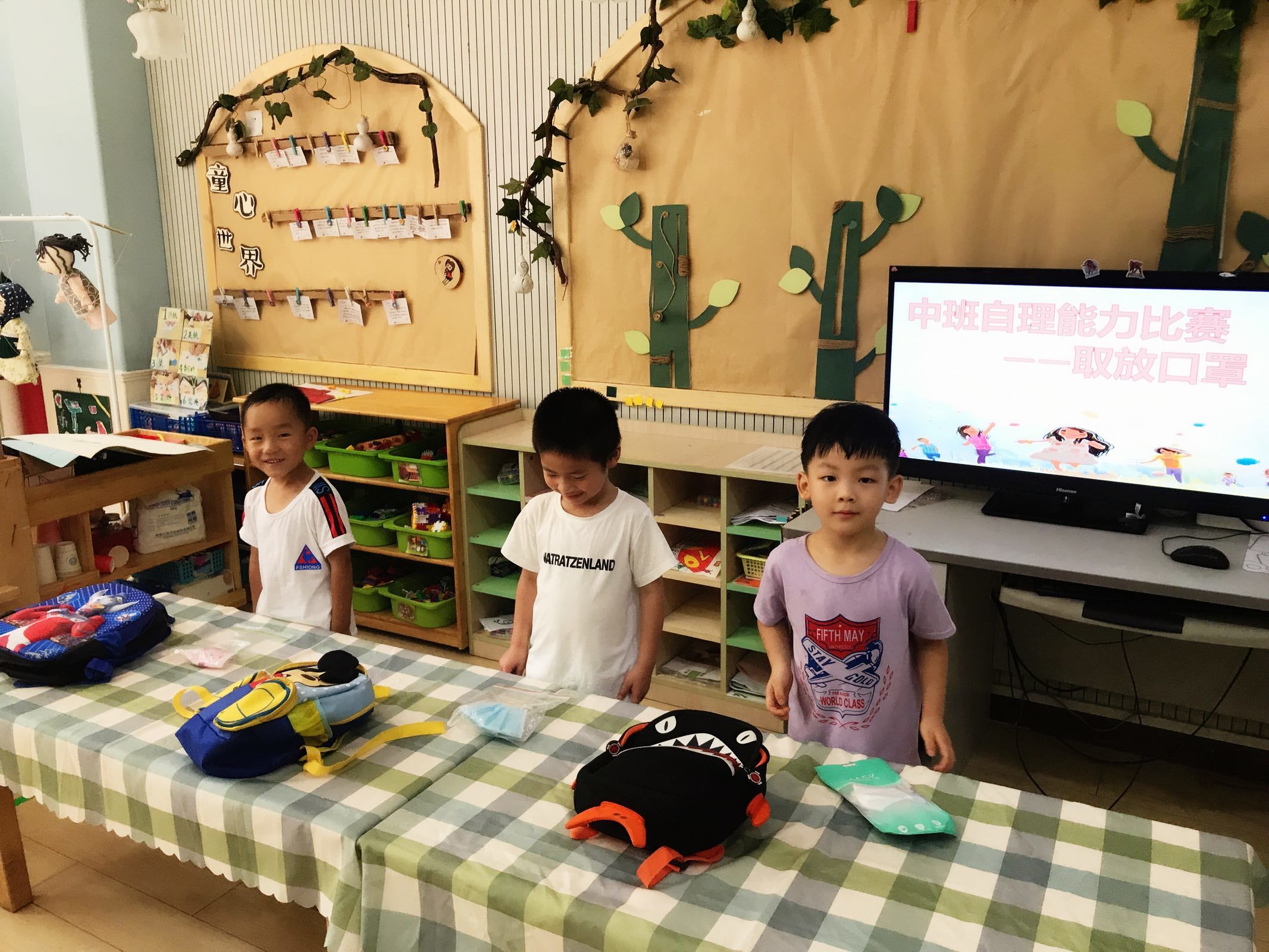 小中大自理能力比赛报道(1)_html_m525ba848.jpg