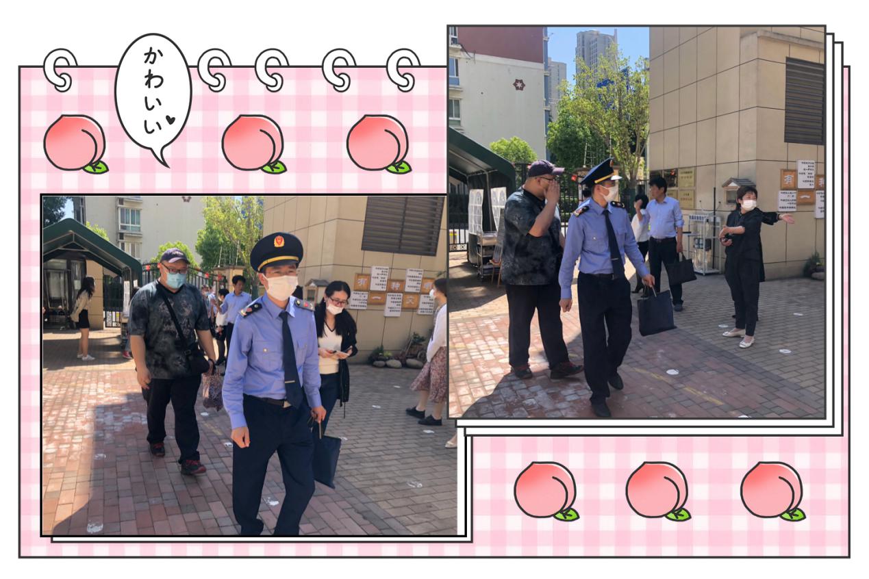 2020.5.12 郑宇蔚 新闻稿_html_m23ca122.jpg