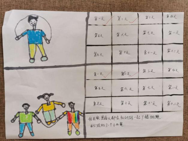 （生命迈幼·幼小衔接）做时间的小主人_html_13aa4f16.jpg