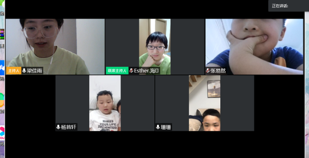 （生命迈幼·幼小衔接）赴一场与哥哥姐姐的“云约会 ”_html_4e0051f9.png