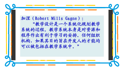2020.6.4 谢先锋 专家引领，深度教科研（三）_html_77eb581e.png