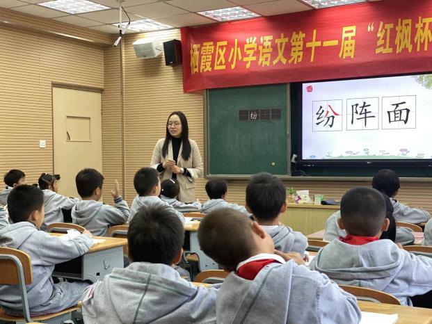 2020.6.8 高菲 “云端”幼小衔接，共同主力成长_html_m3a1ed7ed.jpg