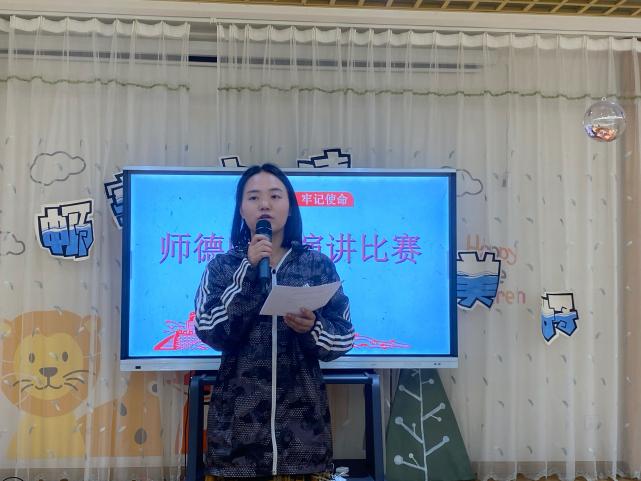 2021.5.21师德师风报道_html_310a5209.jpg