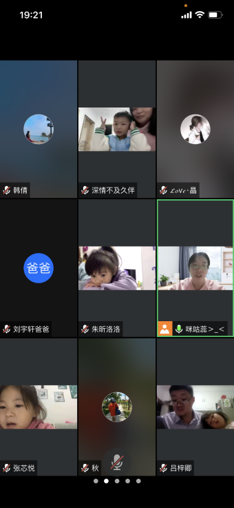 2022.11.4 线上家长会_html_m64e1cb50.png