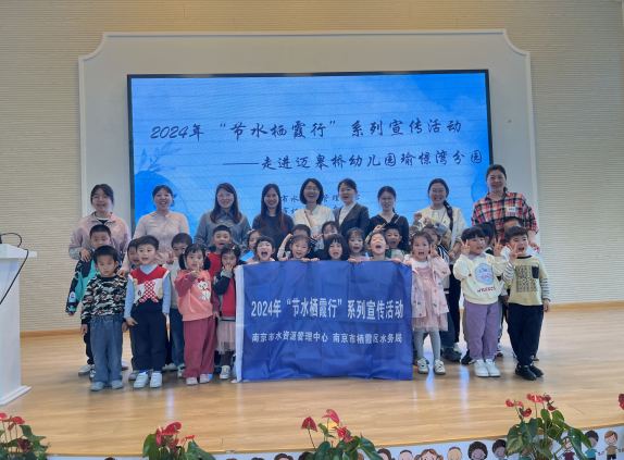 【生命迈幼·安全第一】感知环保奥妙 共建绿色家园_html_m18c8420.png