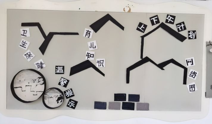 2020.8.27新学期准备_html_1067b818.jpg