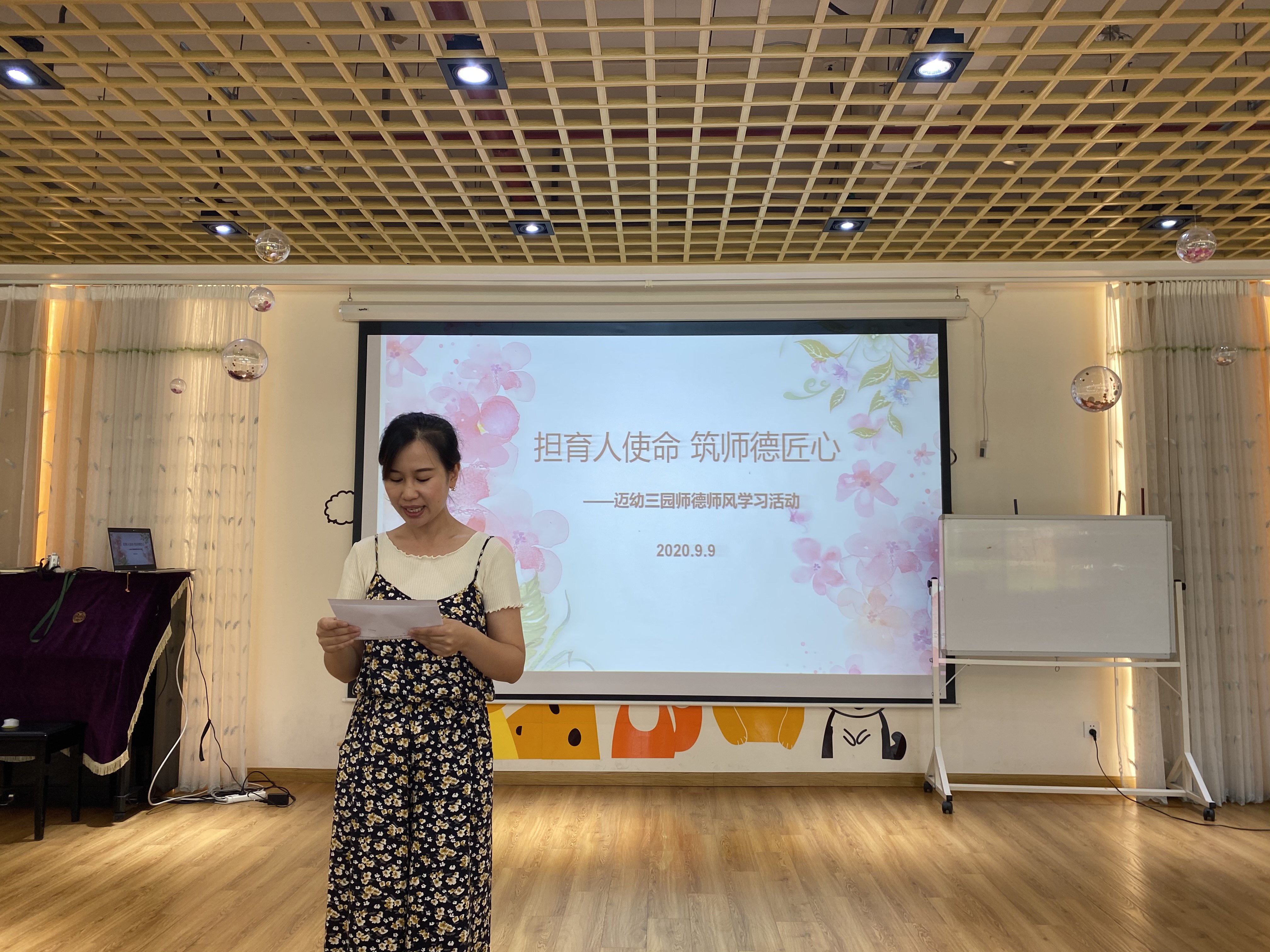 师德新闻_html_m2a3e3f9a.jpg