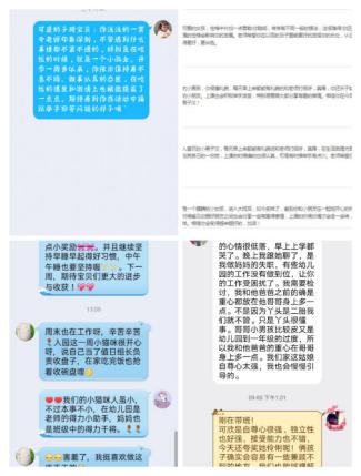 2020.9.10迈幼一分园庆祝教师节x_html_m4cb522e9.jpg