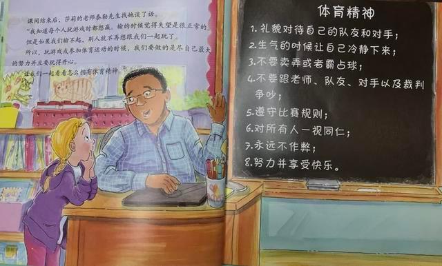 2021 小灯泡讲故事刘昕妍_html_m1954742a.jpg