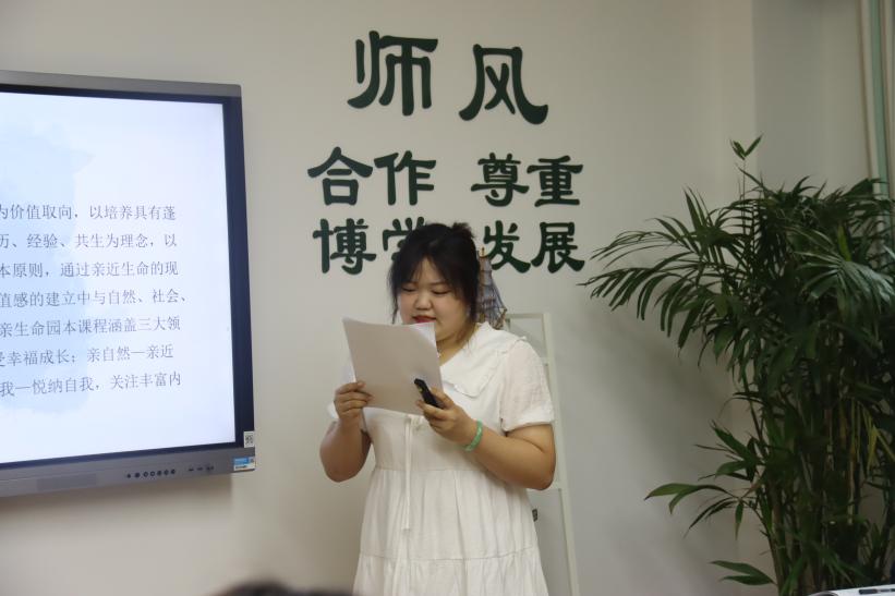十四五课题指导_html_m17c87cbb.jpg