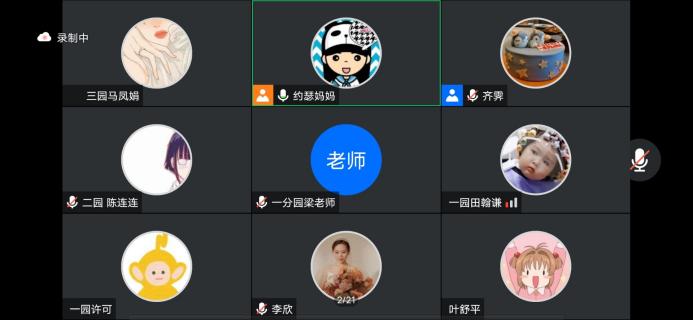 （改）3.25线上学习新闻稿_html_77800b71.jpg