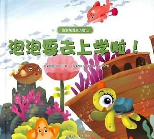3.28语言教研活动报道（改）_html_50869d7a.png