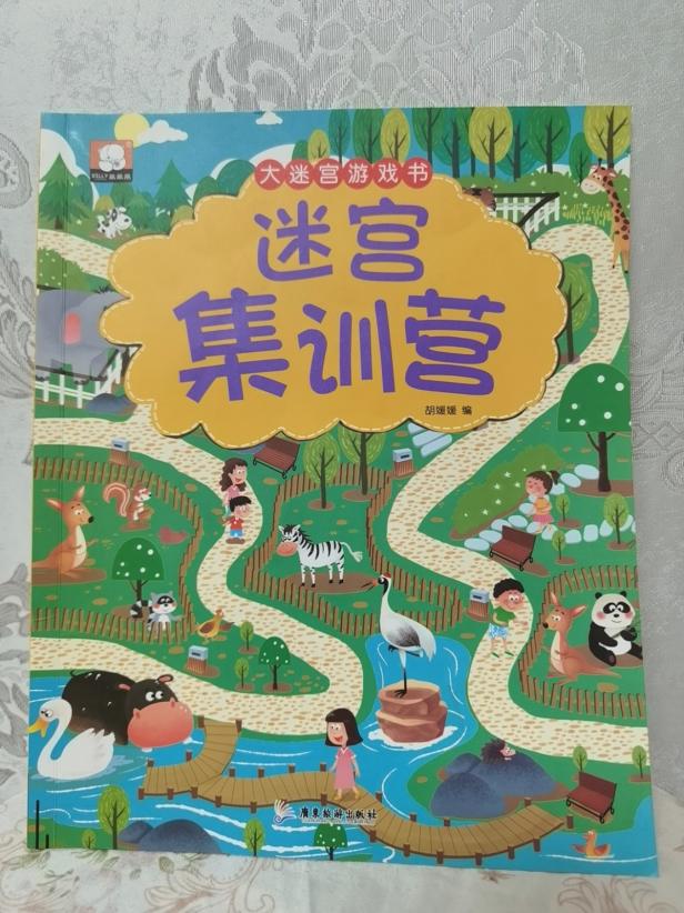 生命迈幼 校园新闻_html_m7ddcc97e.jpg