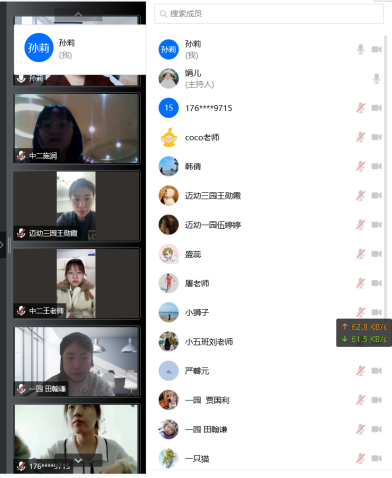 室内游戏联合教研组报道_html_m59b05a21.png