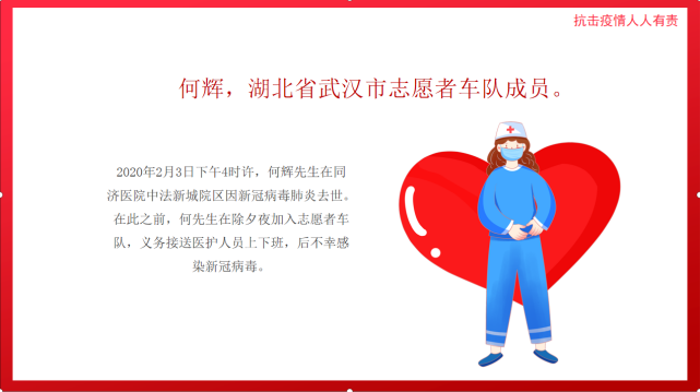 4.14师德培训报道_html_addb8c6.png