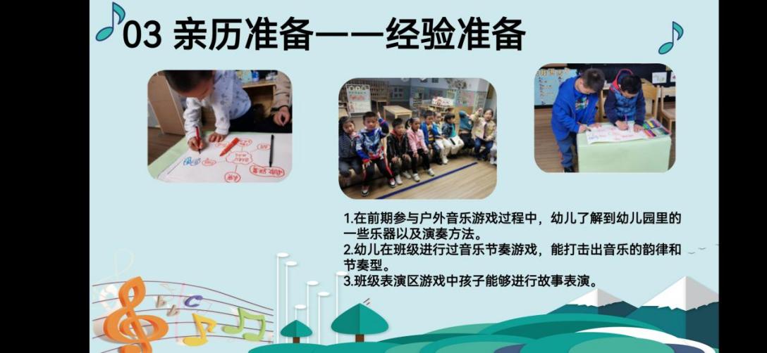 游戏组新闻稿修改_html_m89b205e.jpg