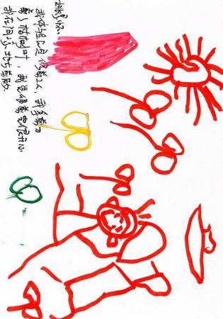 2024.5.13李佳洋【生命迈幼·童年畅玩】快乐劳动，德润于心_html_66a16b8c.jpg