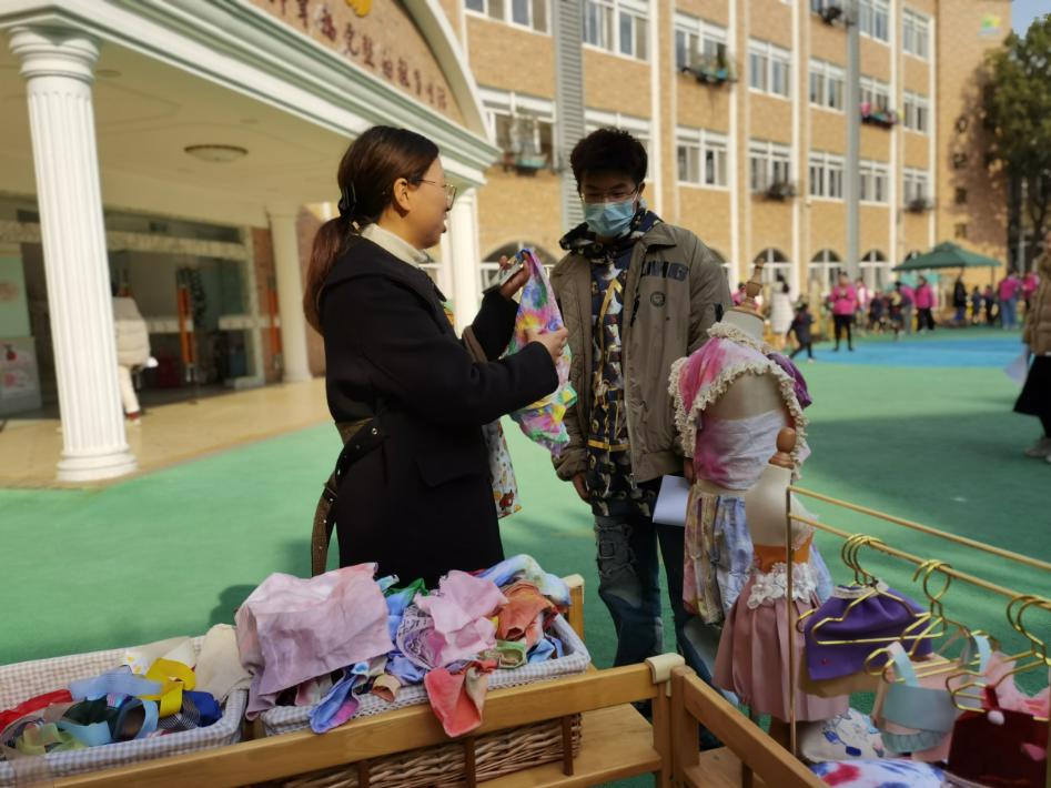 2020.12.25迈幼园际交流报道(修改)doc_html_m47a095b1.jpg