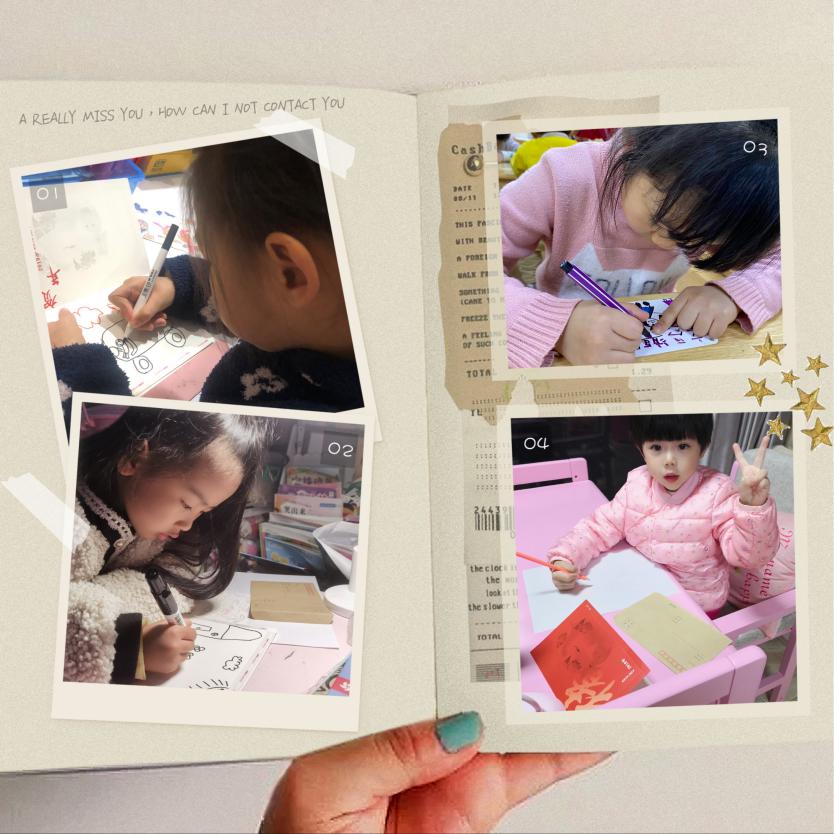 2021.1.14 王朦蕾 成一课程故事 信的旅程_html_m48800cd4.jpg