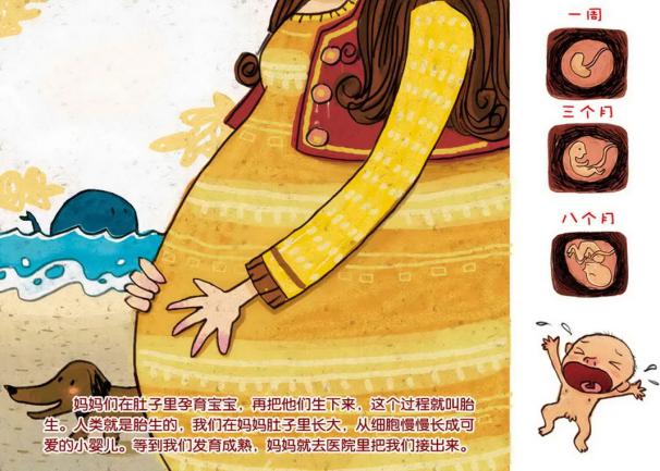 中三班课程故事报道_html_c42b149.jpg