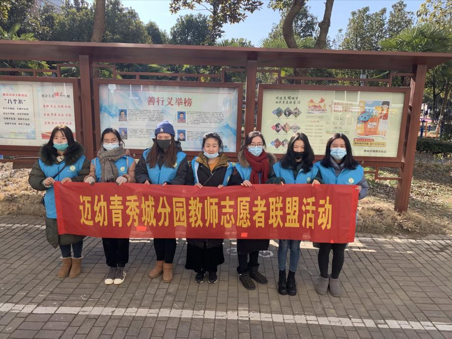 2021.1.12 陈心睿 垃圾分类，团员先行—青幼志愿者联盟活动_html_6be4fb83.jpg
