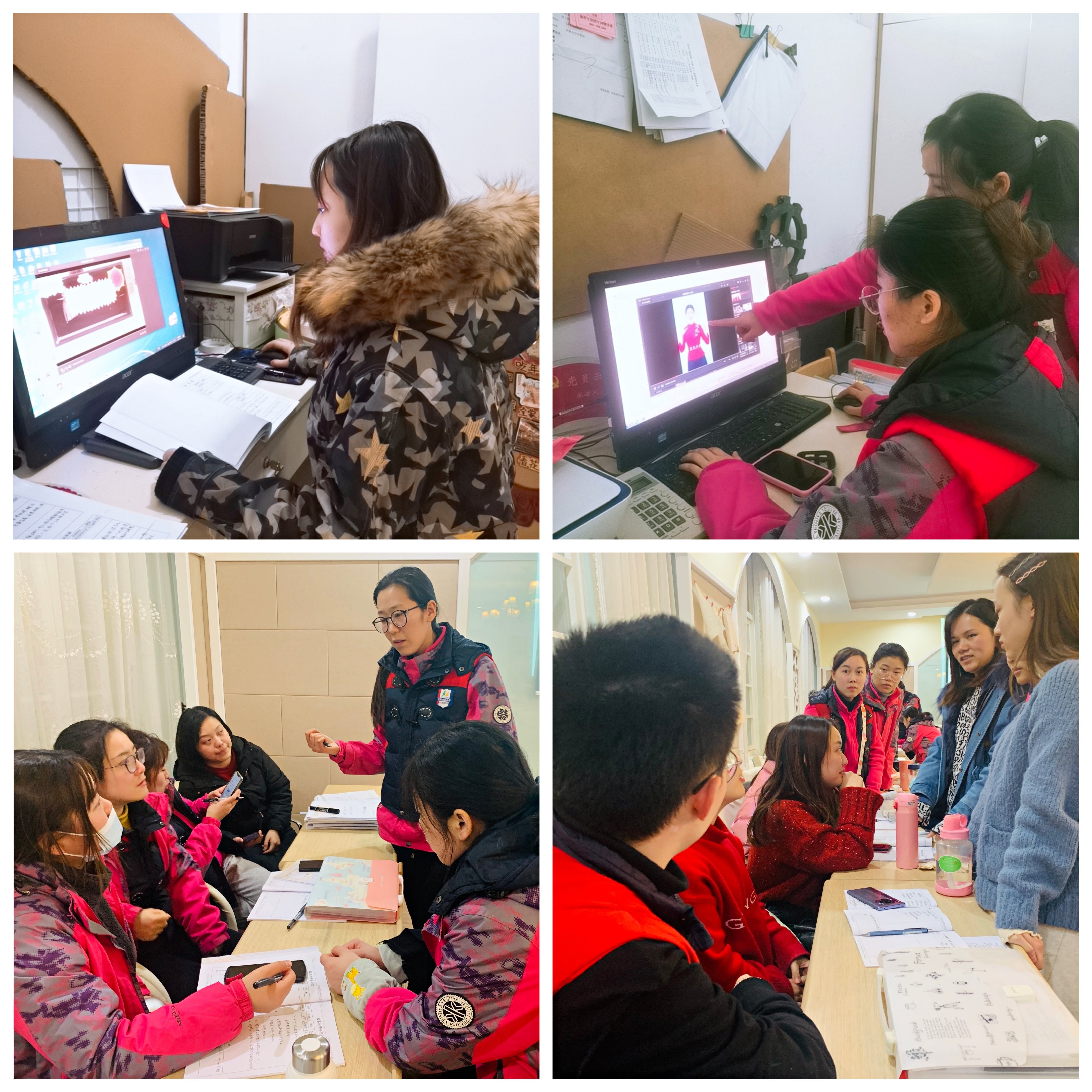 （生命迈幼）爱聚云端  共育花开 线上家长会_html_130f81d5.jpg