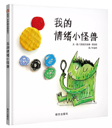 中班书目推荐_html_m281d812b.png