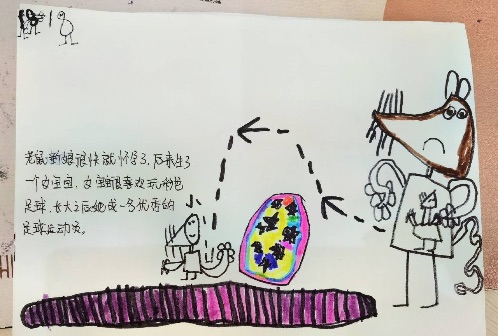 生命迈幼 助力成长 南京民俗博物馆外出活动(最终稿)_html_mdb8318f.jpg