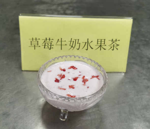 【生命迈幼.安全第一】”花样水果茶“ --厨房自制稀点比赛_html_5769127c.png