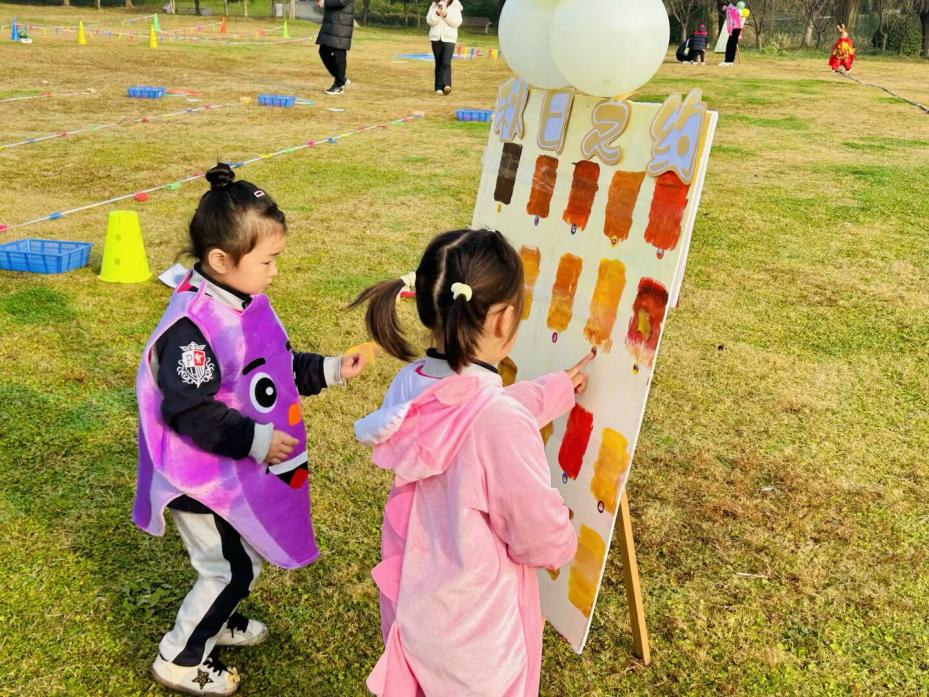 绘本节 亲子运动会 新闻稿 _html_4c518ac3.jpg