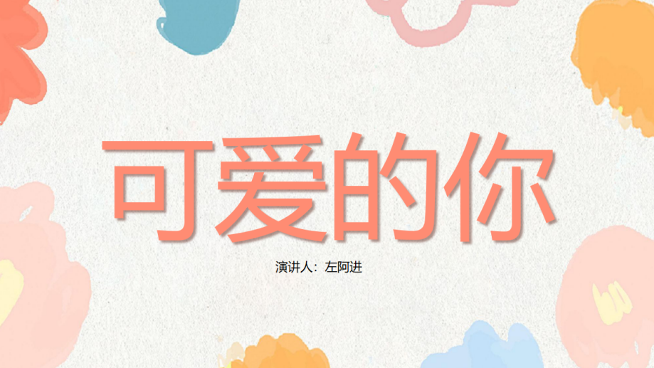坚守教育初心 矢志为党育人新闻稿_html_1cf4d8bb.png